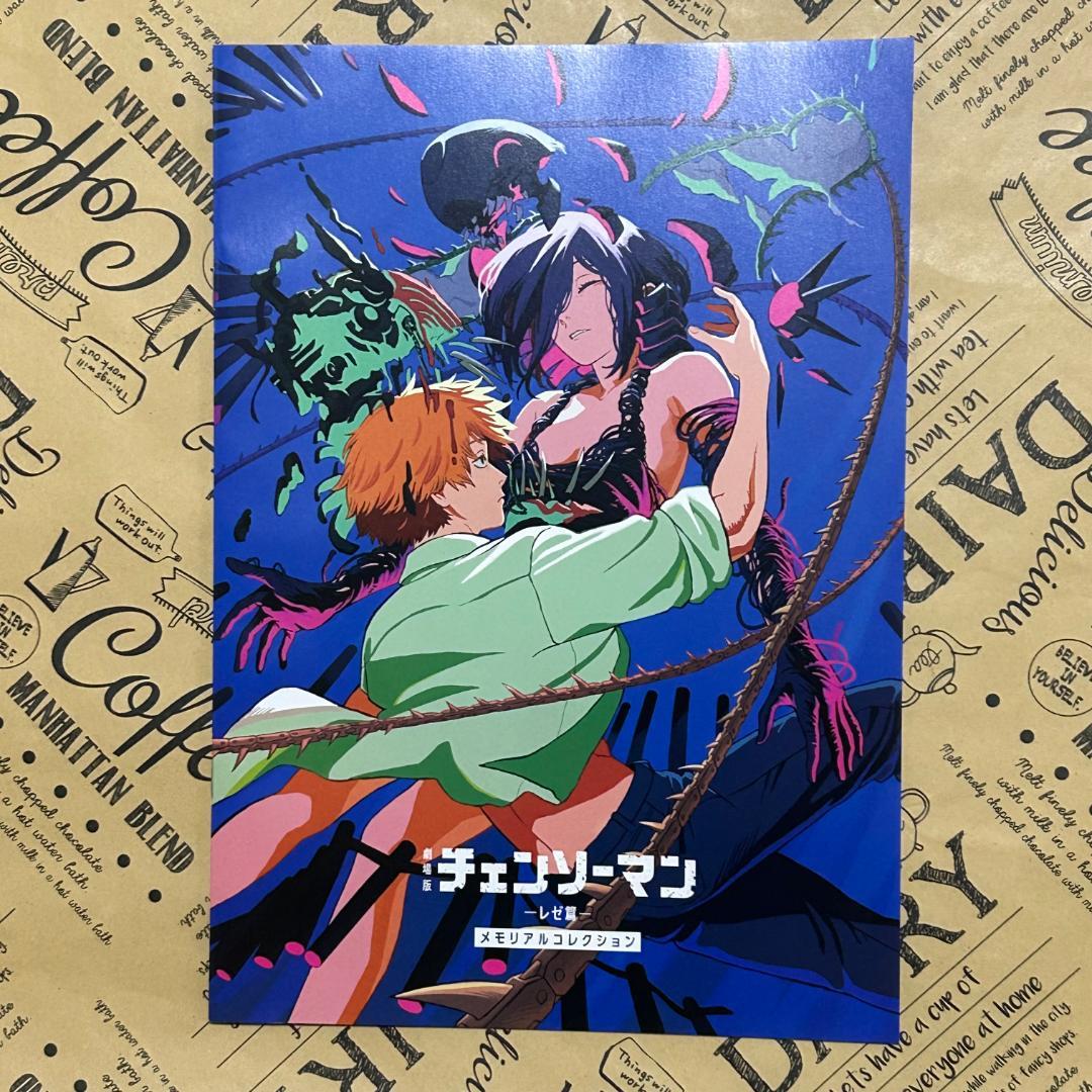 チェンソーマン レゼ編　スマートウォッチレゼ版　映画特典#1～7 パンフレット