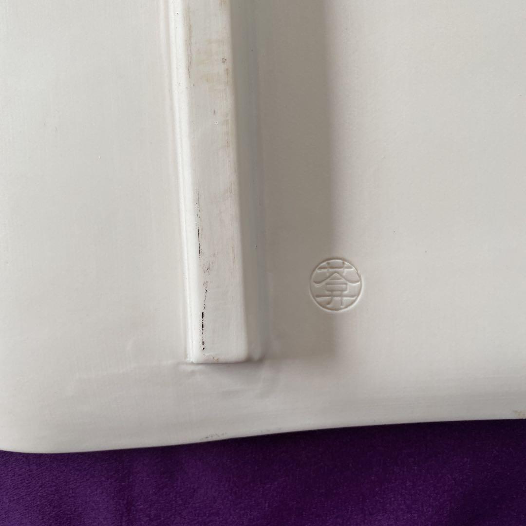 特大皿４９cm 京都　清水焼　陶あん