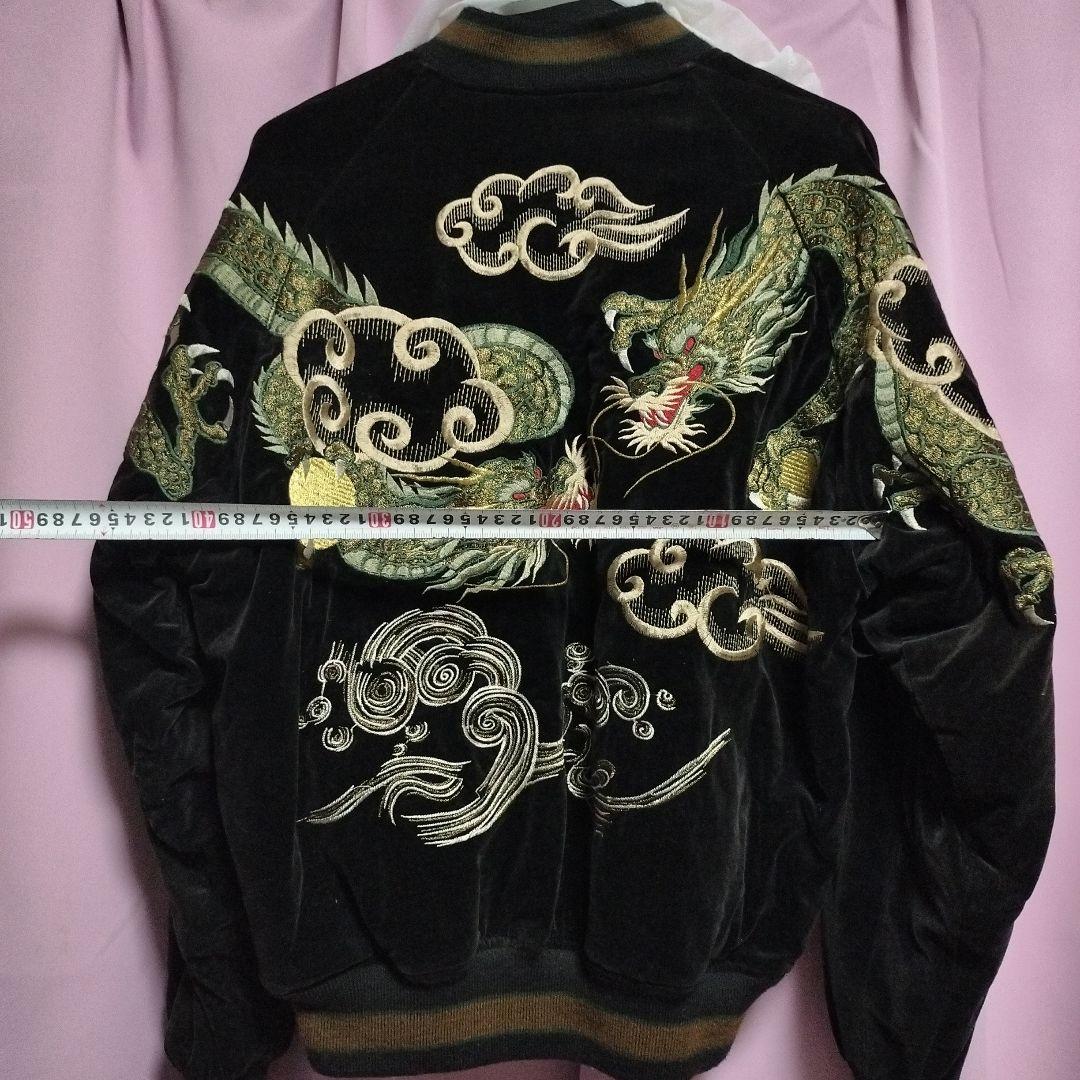 スカジャン　ジャケット