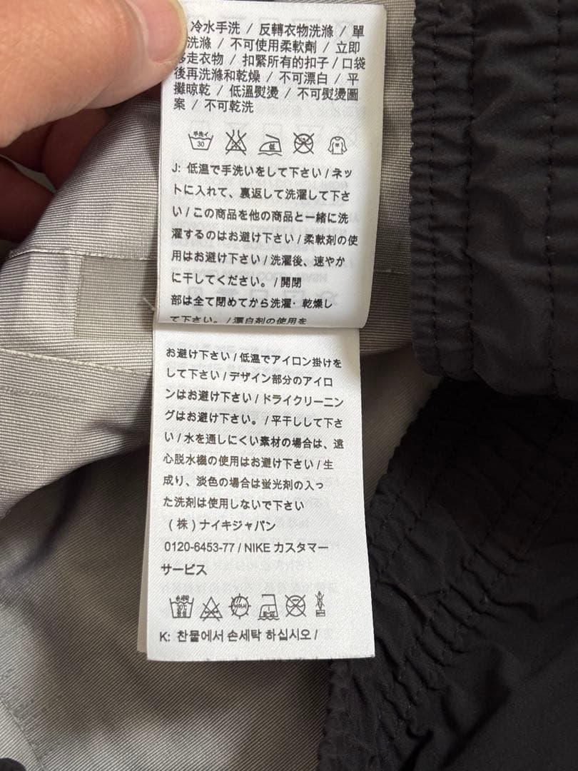 NIKE × UNDERCOVER GYAKUSOU GIZ柄 トラックパンツ