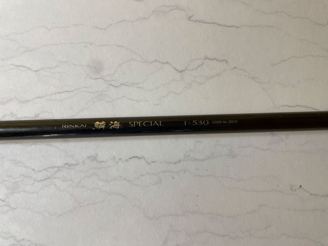 鱗海Special 1-530