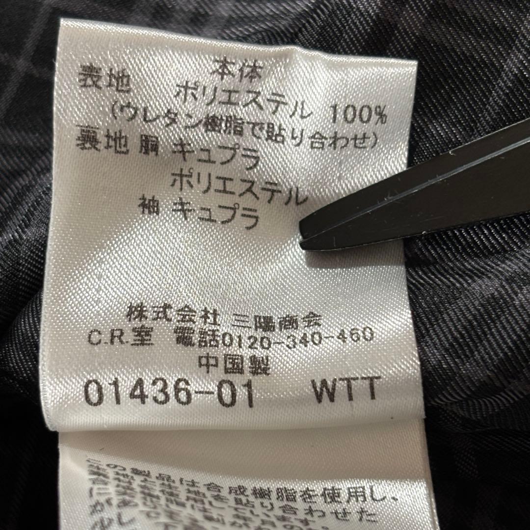 極希少 バーバリーブラックレーベル トレンチコート L ライナー付 ベルト 黒