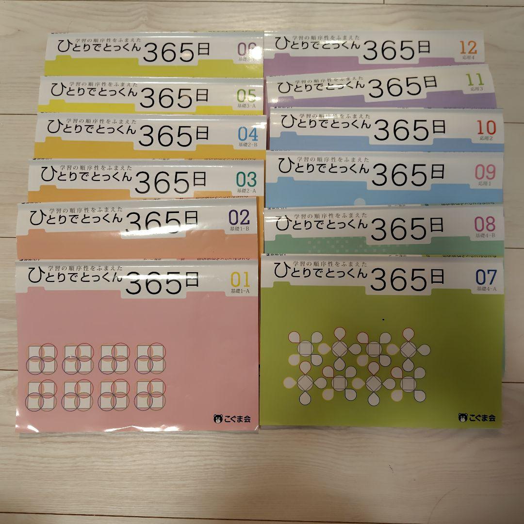 えみ出品