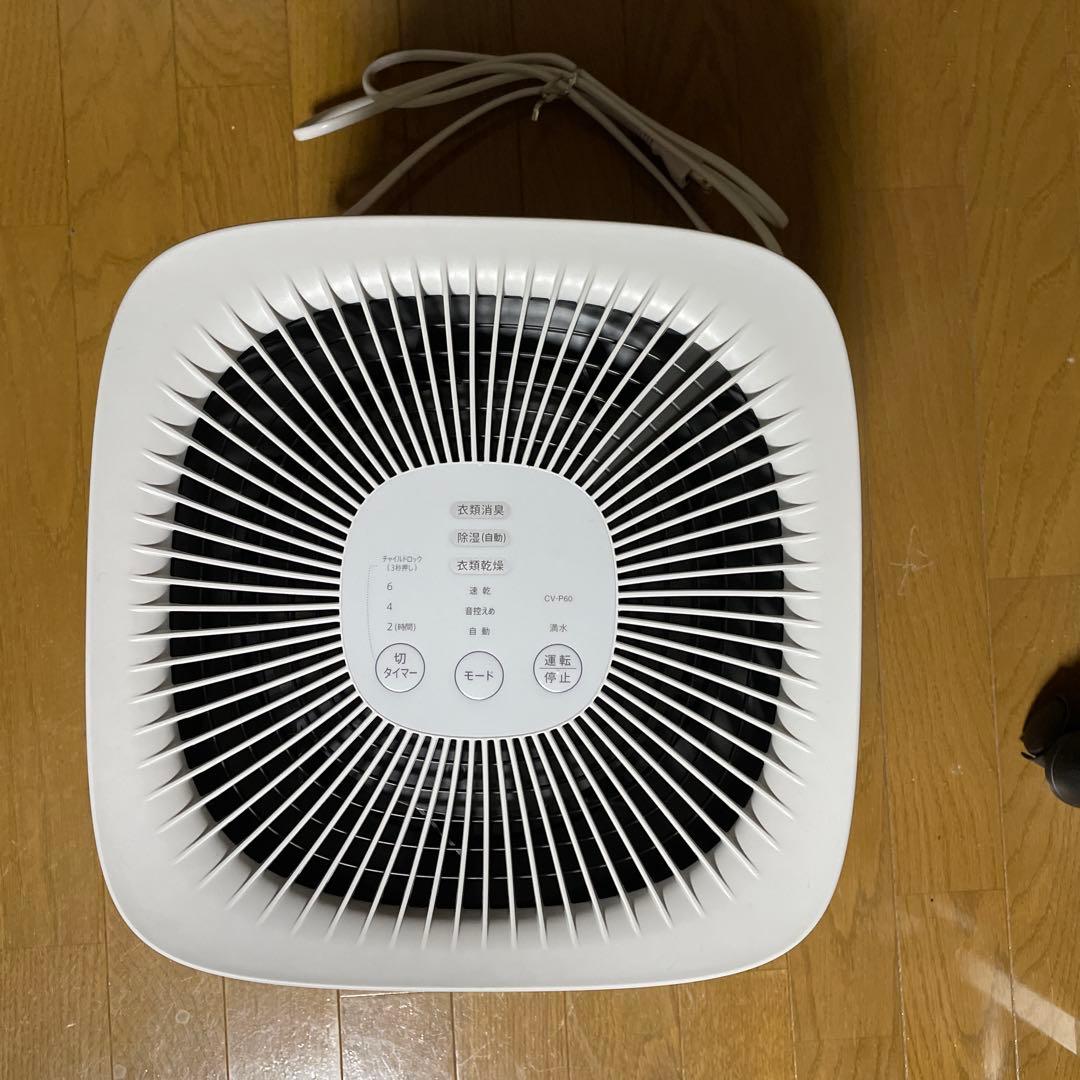 SHARP 衣類乾燥除湿機 CV-P60