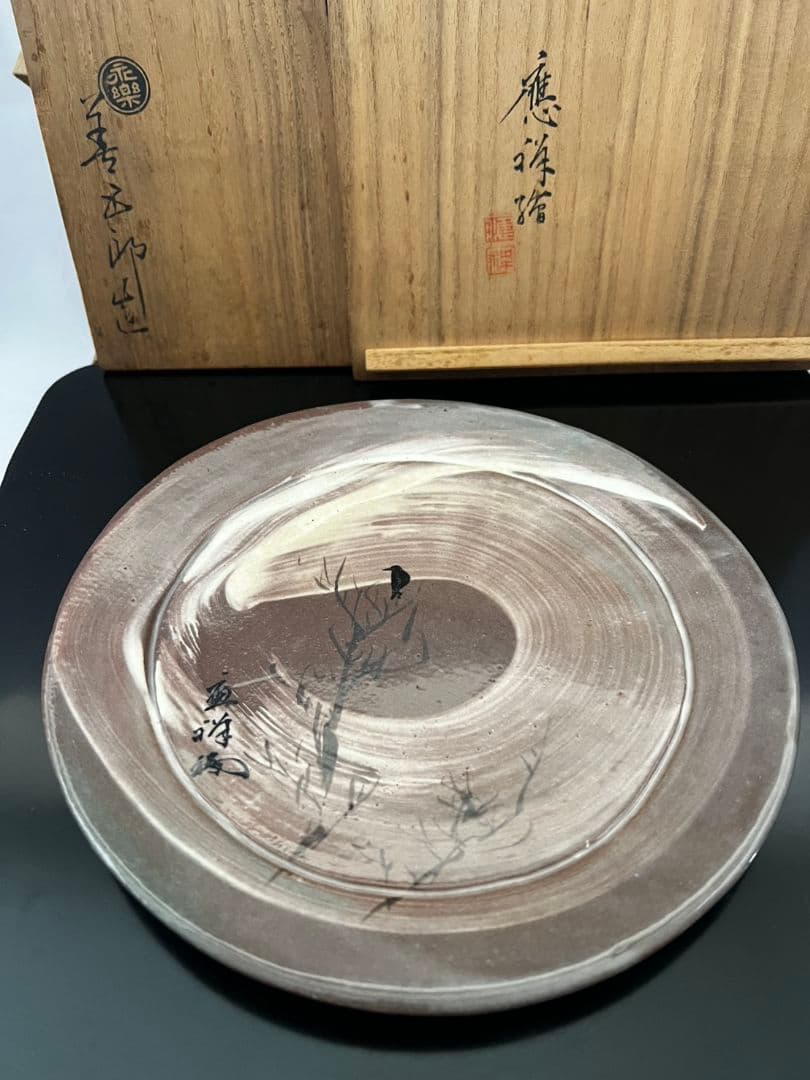 菓子器(干菓子器) 永楽善五郎 茶道具