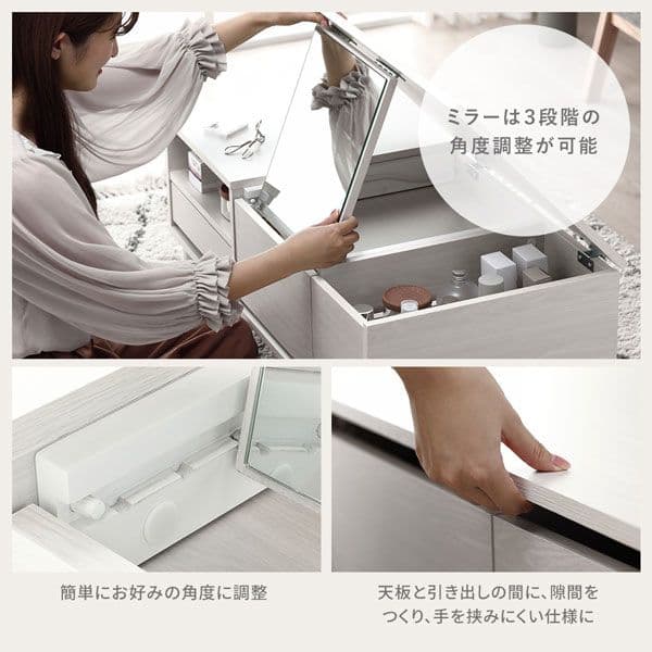 ドレッサー テーブル センターテーブル 約幅95cm ホワイト オープン収納