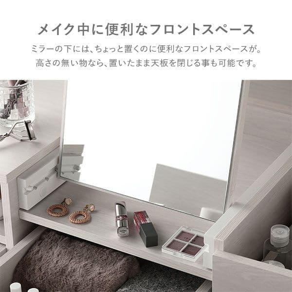 ドレッサー テーブル センターテーブル 約幅95cm ホワイト オープン収納