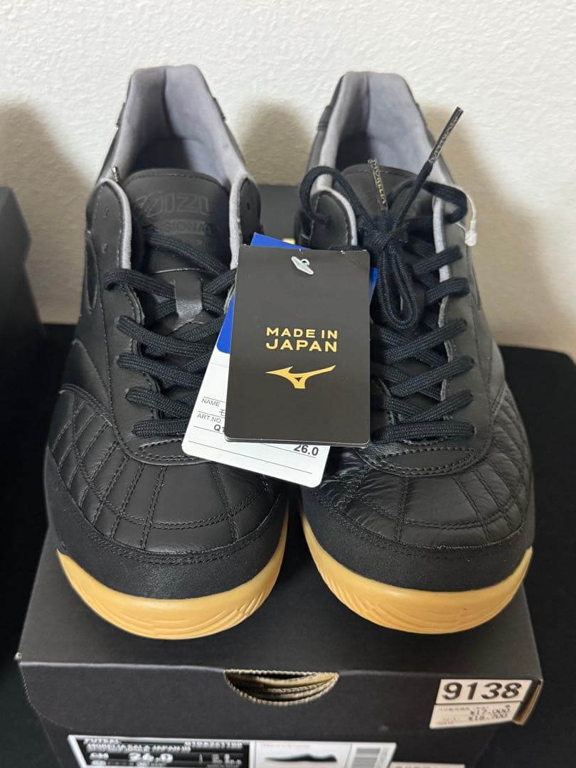 シューズ Mizuno Morelia sala Japan IN