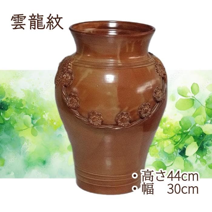 Y 長期保管 雲龍紋 朱泥 花瓶 傘立て 壷 インテリア