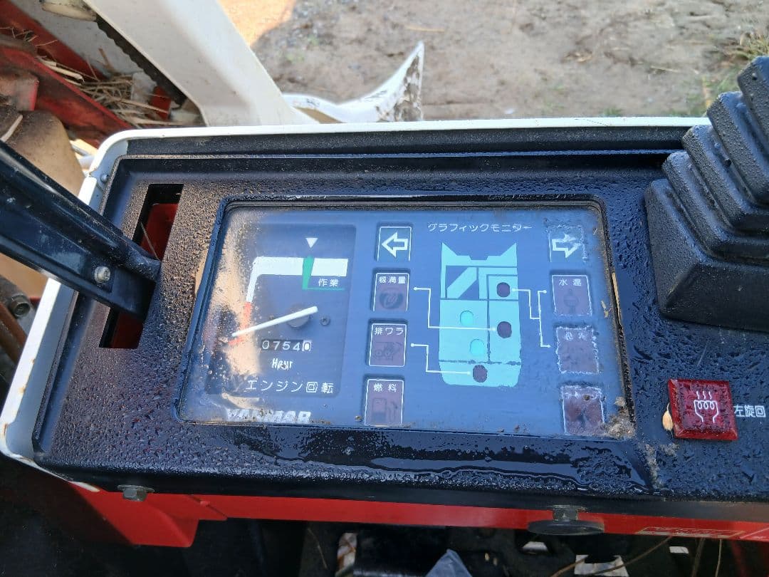 ヤンマー CA140 コンバイン