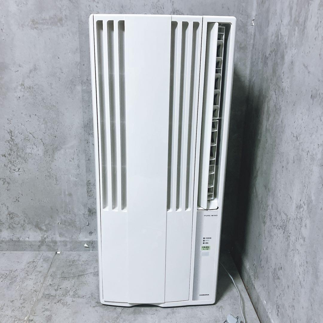 【良品】コロナ 窓用エアコン CW-1623R 2023年製 本体のみ