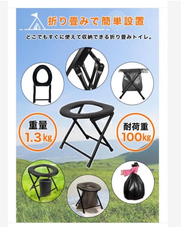 #999 トイレテントブルー ★