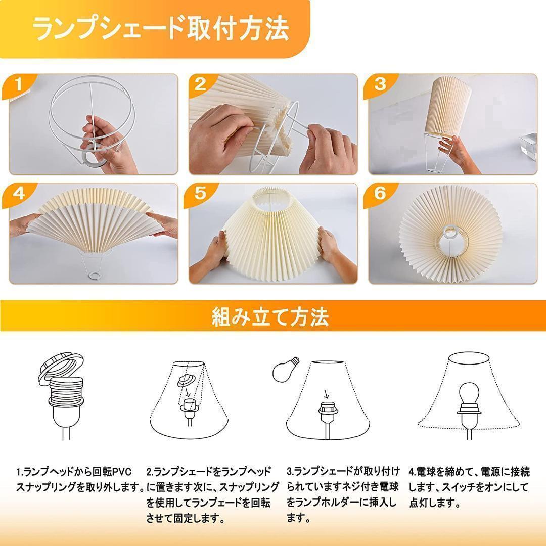 【M1416-118-86】新品未使用 LEDフロアライトLED電球付 リモコン
