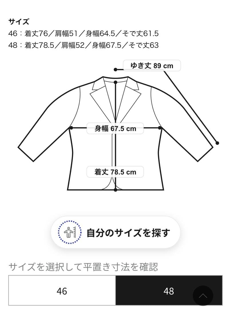 Edition25SS別注×THE RERACS シャツ チャコールグレー48