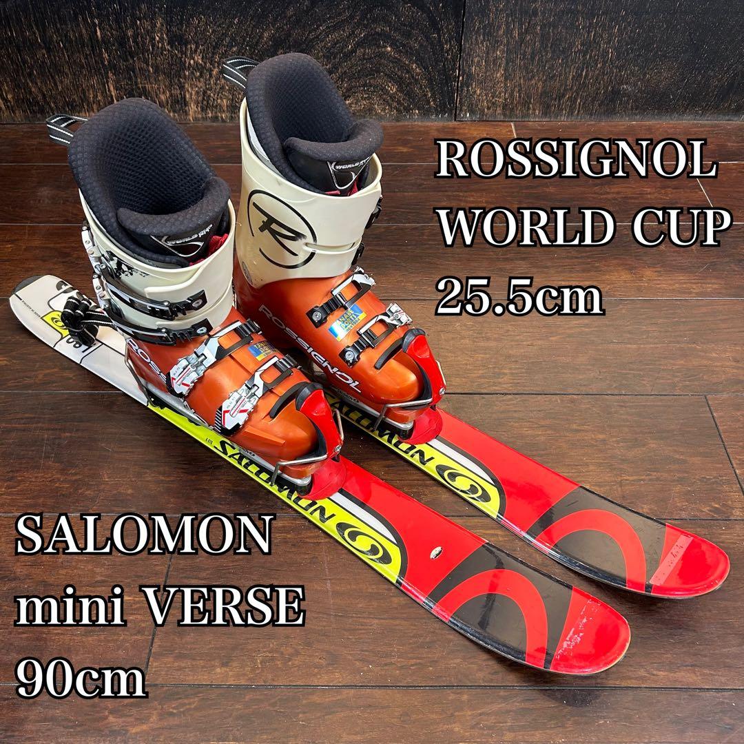SALOMON miniVERSE 90cm ブーツ　ロシニョール　25.5cm