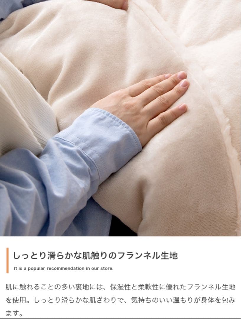 【ベージュ】こたつ布団　リバーシブルファー　正方形　190cm×190cm