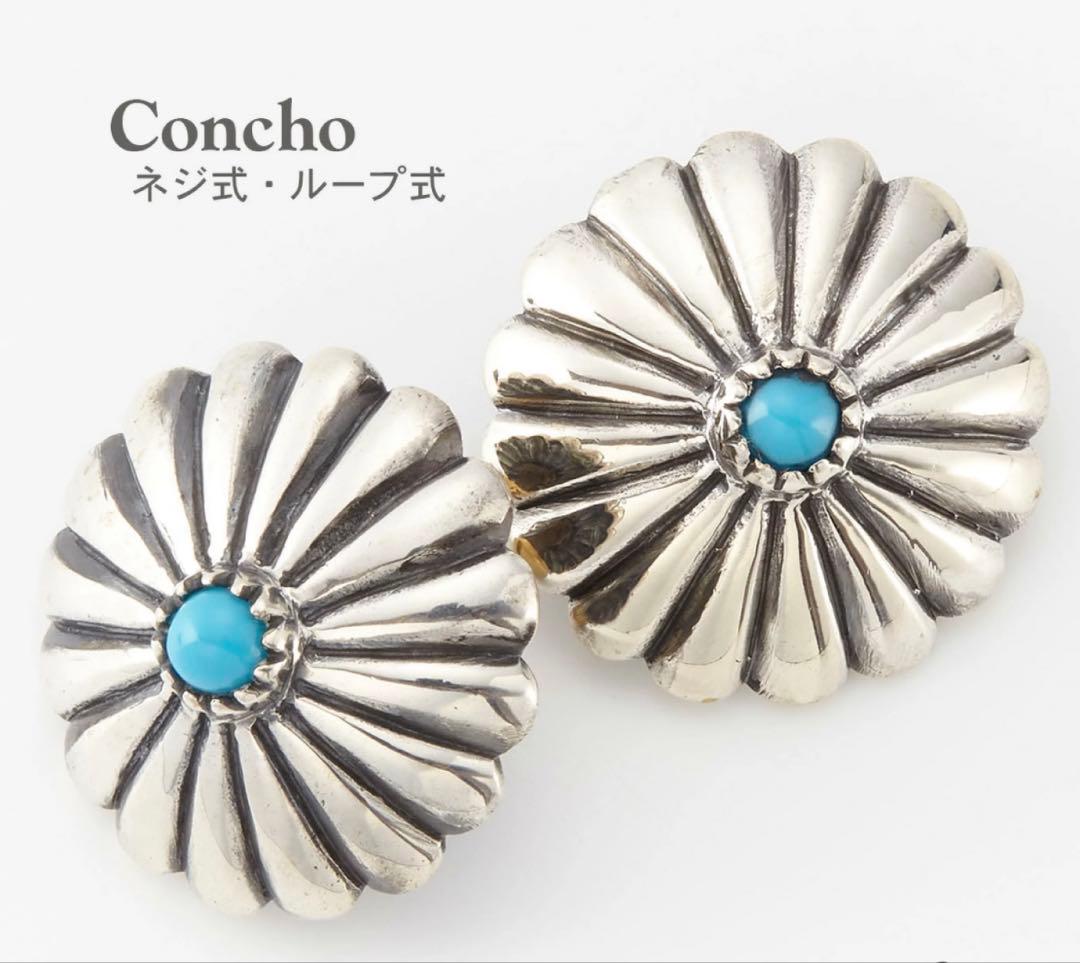 トラッカーウォレット　ショートサイズ　シルバー925アポロコンチョカスタム