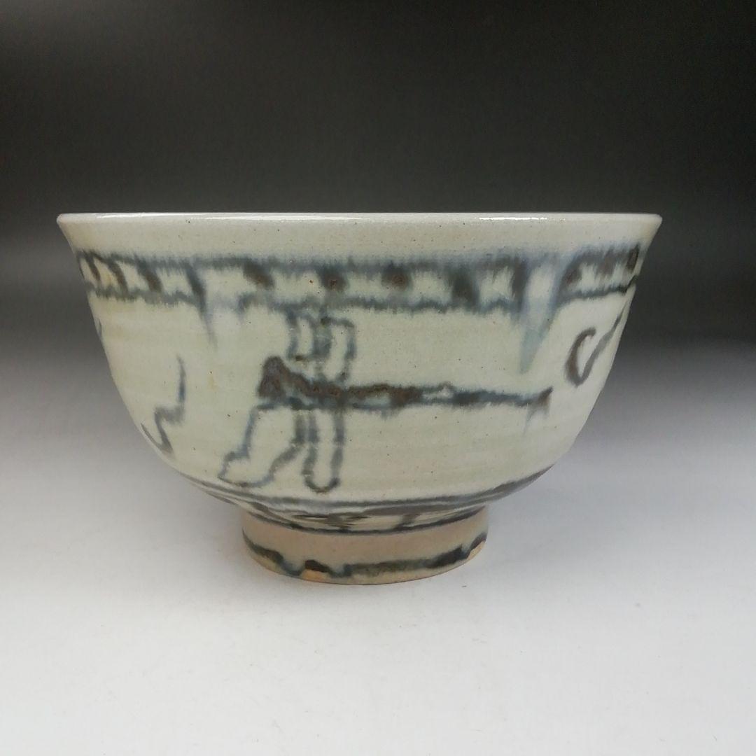 Ｗ１４７　茶碗　『安南　茶碗』『宗正芳明 造』　共箱　抹茶碗　茶道具