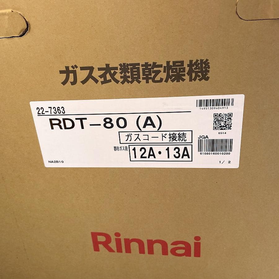 【888 コメントからお願いです様】専用