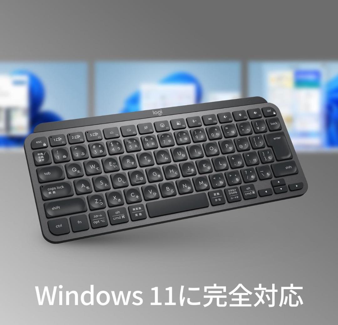 【美品】logicool ロジクール MX keys mini KX700GR