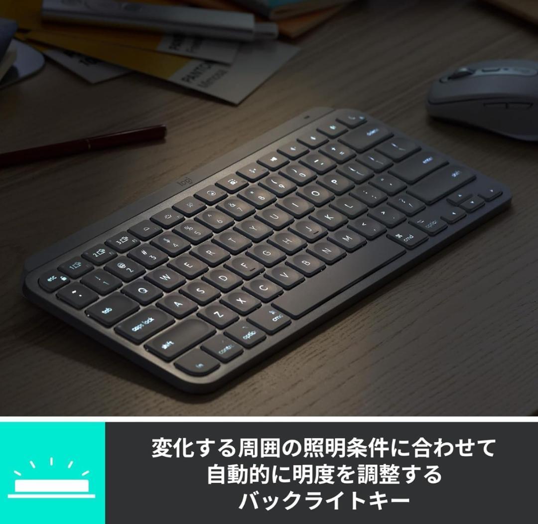 【美品】logicool ロジクール MX keys mini KX700GR
