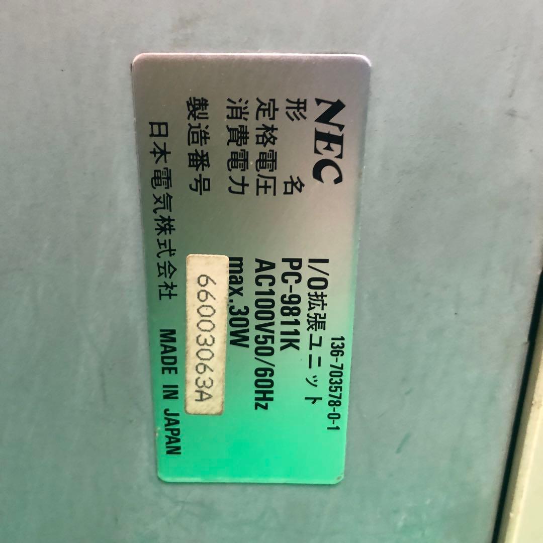 NEC PC-98IIK I/O拡張ユニット 通電確認のみ