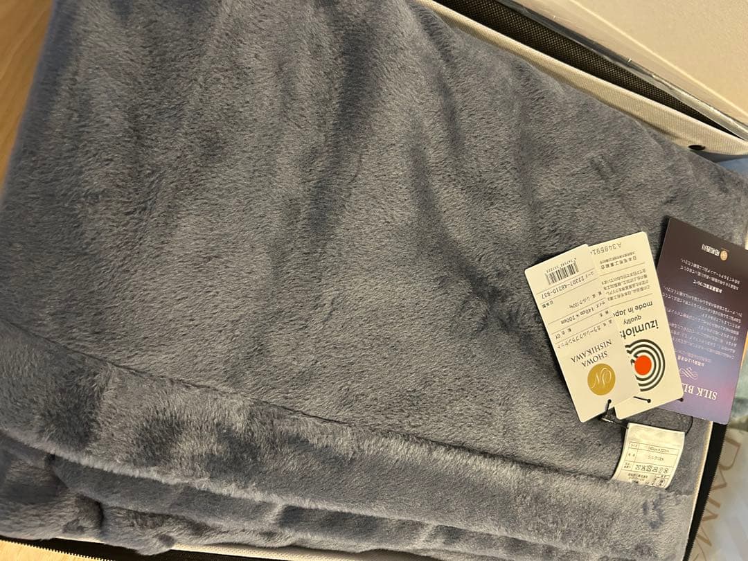 お値下げ⭐︎【新品】週末特価 ⭐︎昭和西川 高級PRIME 毛布 100%シルク