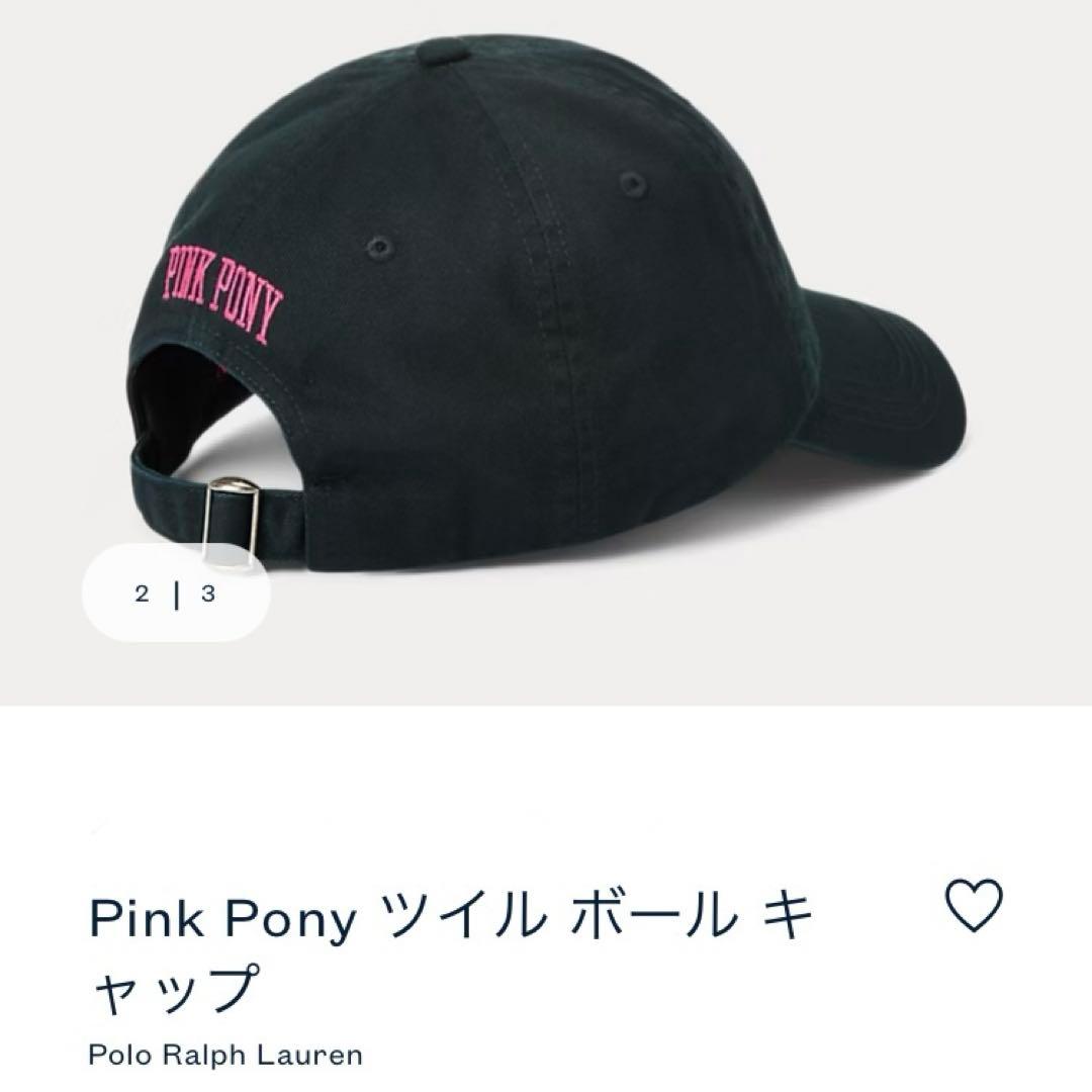 新品！ラルフローレン ピンクポニー キャップ ブラック×ピンク ロゴ