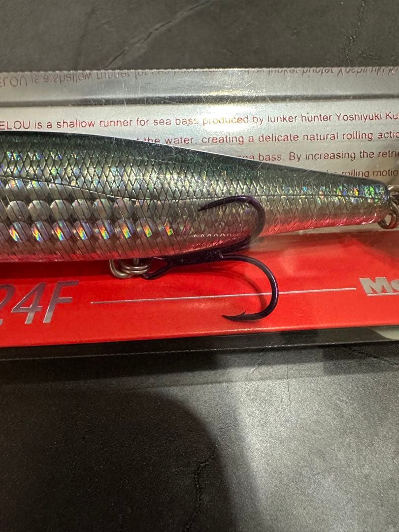 Megabass KAGELLOU 124F GG スミシオボラ