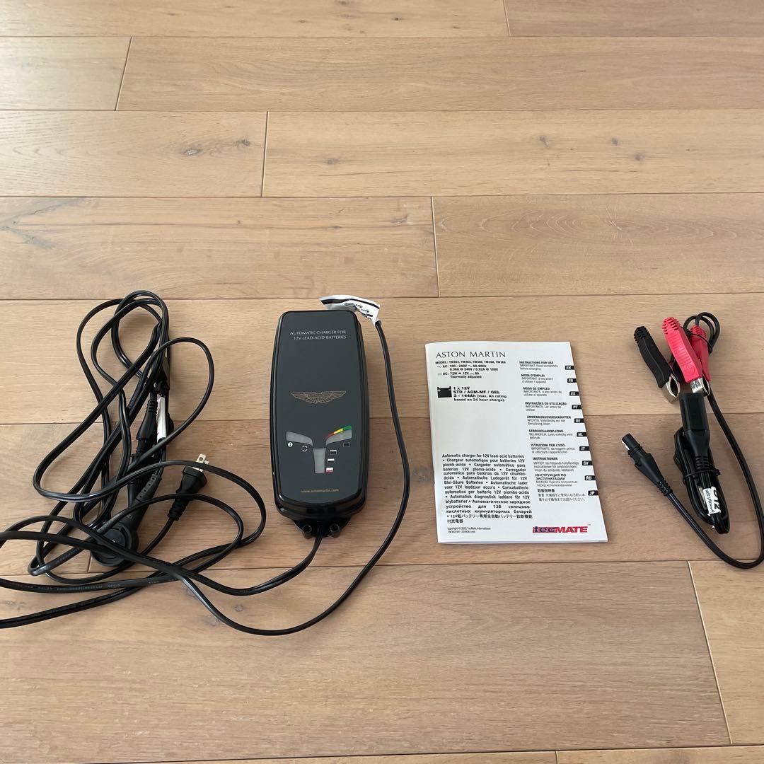 Aston Martin 自動バッテリーチャージャー 12V