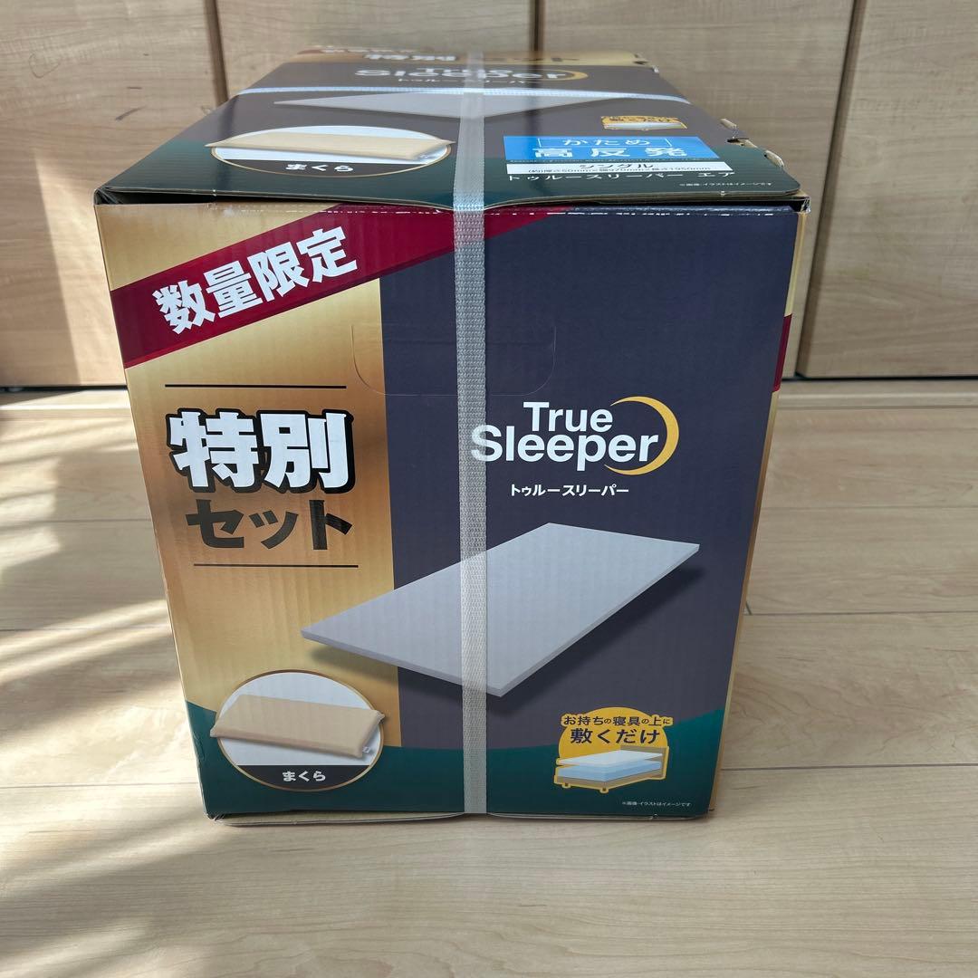 新品未使用トゥルースリーパーエア5.0 シングル 枕セット