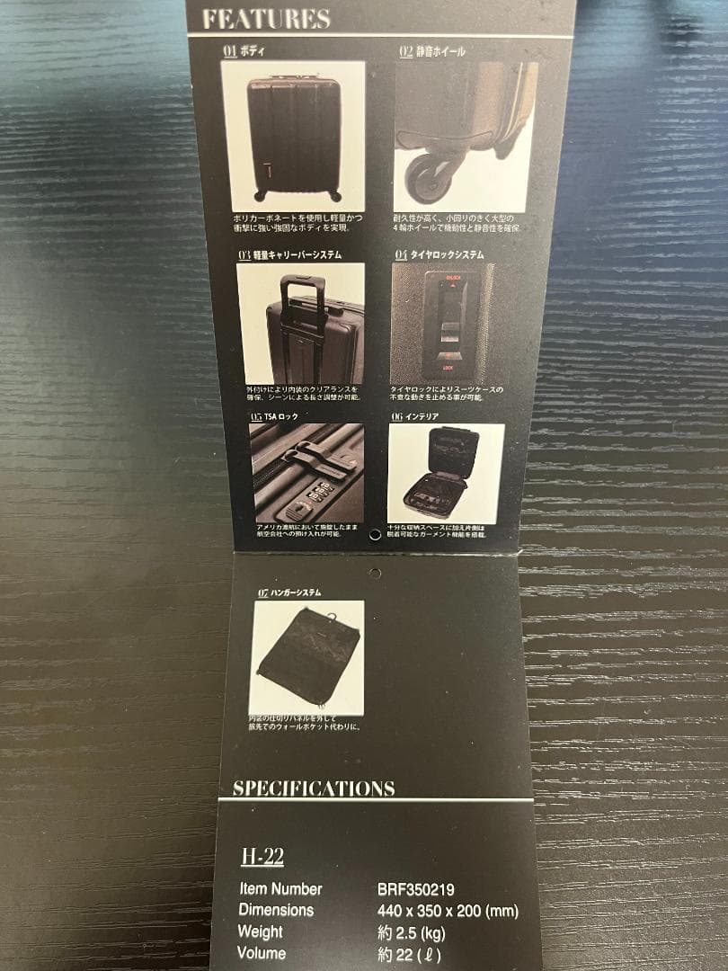 ブリーフィングキャリーケース　22L　機内持ち込み可