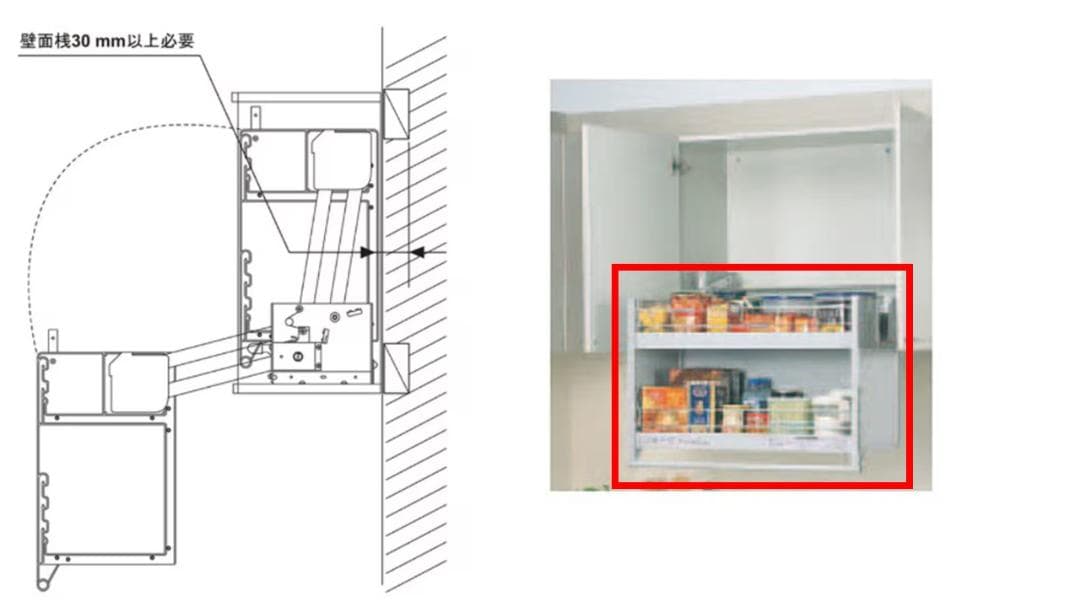 クリナップ 吊り戸棚用昇降棚 2セット 間口900㎜用 耐荷重15kg