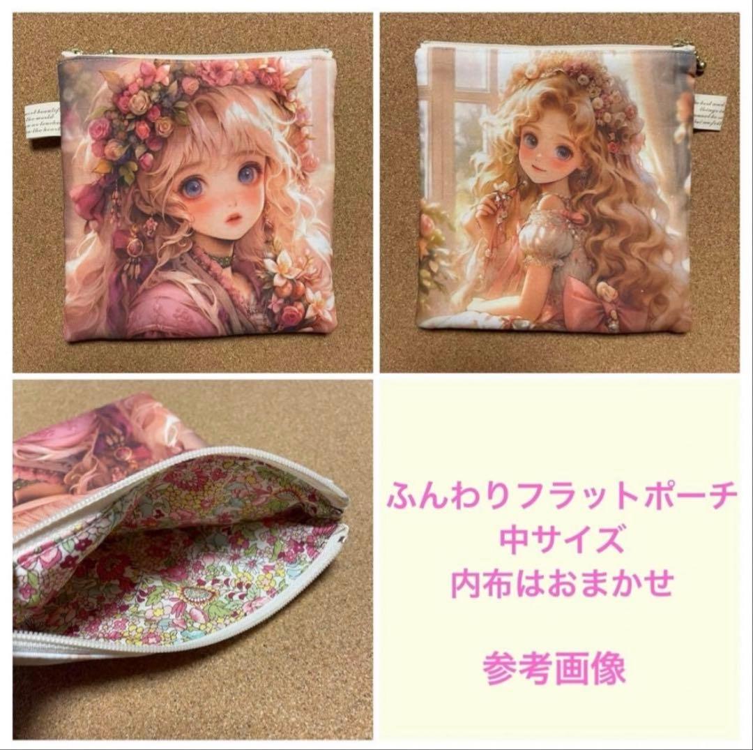 ハンドメイド♡オーダーページ【わんこ26】