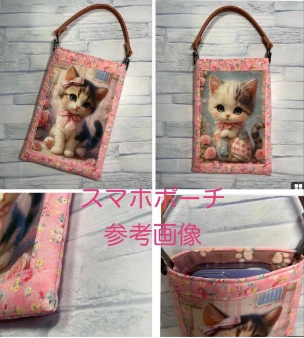 ハンドメイド♡オーダーページ【わんこ26】