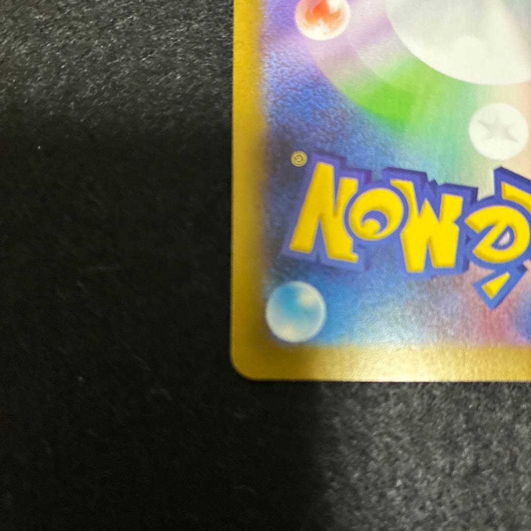 ポケモンカード ニャース SAR