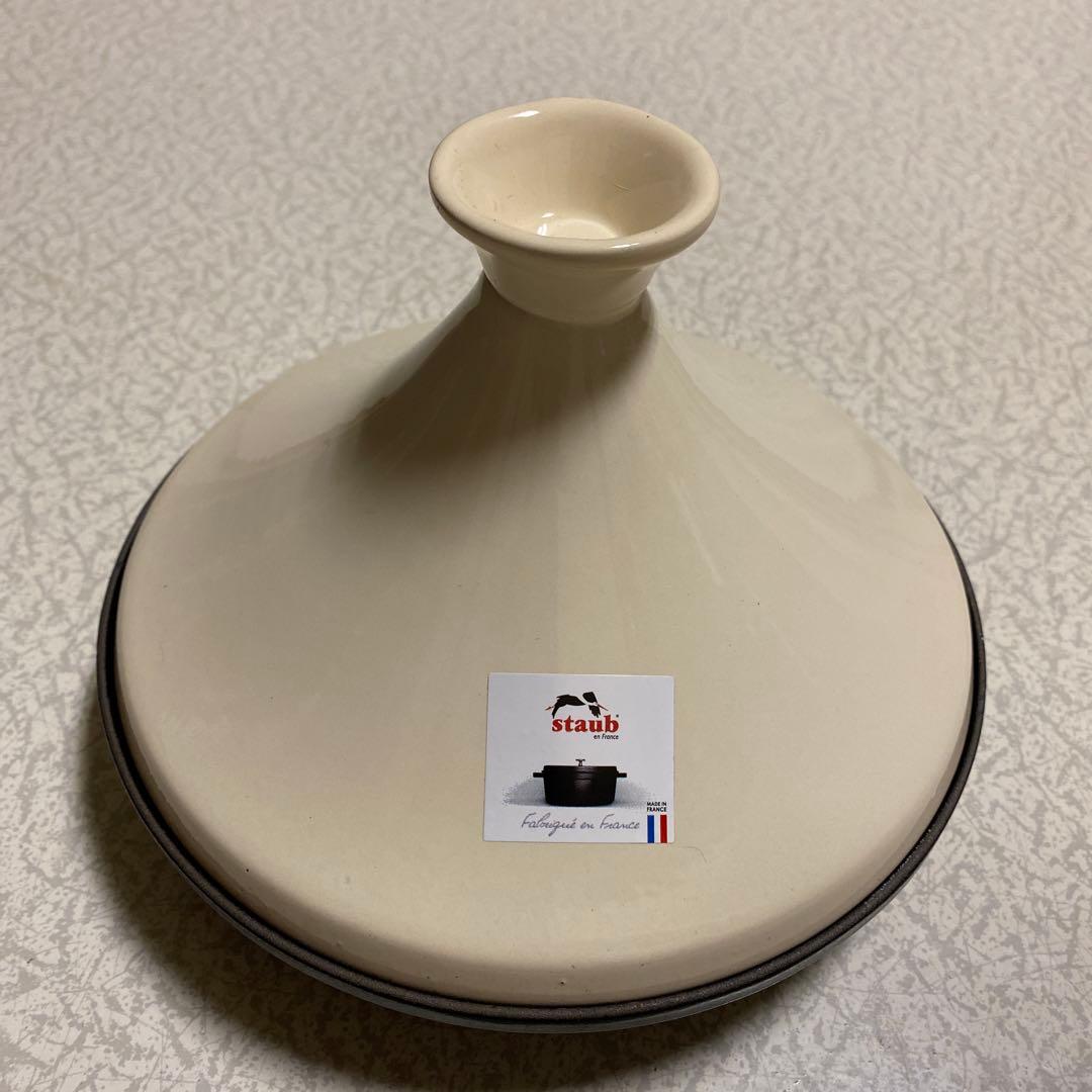 STAUBダジン鍋　フランス製