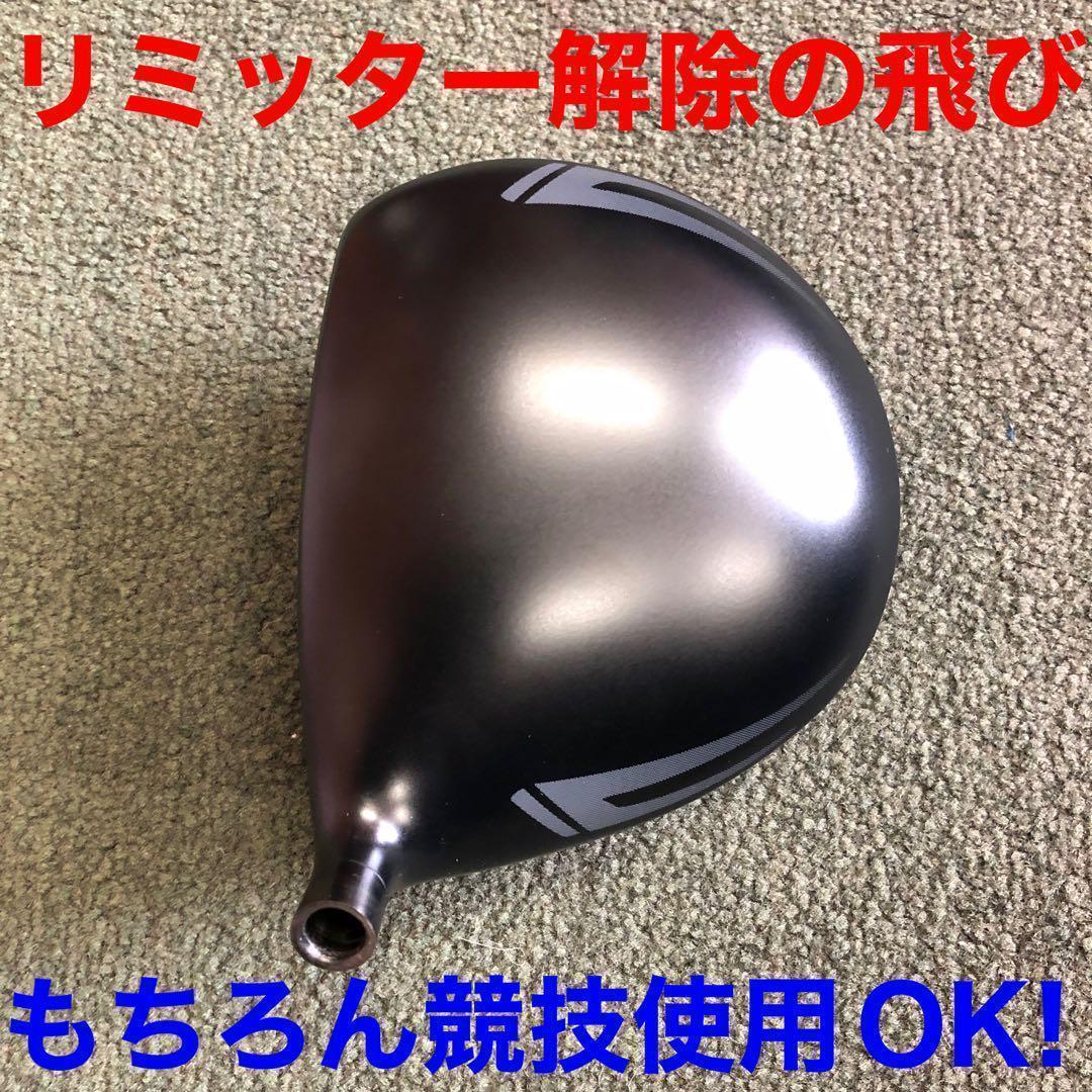 ステルス シム2より飛ぶ! 最多勝利のCBR ブラック2 三菱プラチナ飛匠 仕様