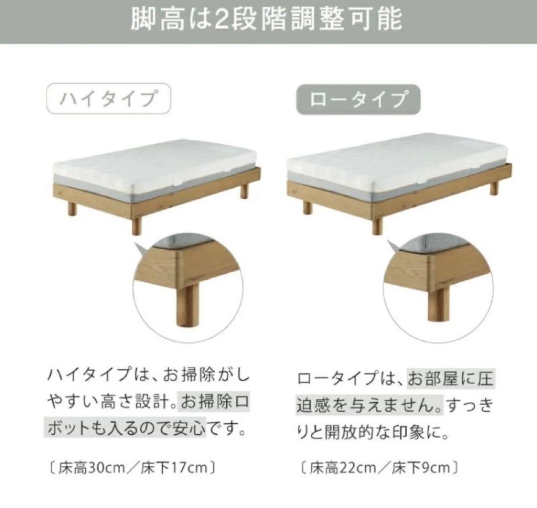 user_ea89da20　ゲルテックス　SDベッドフレーム マットレス付