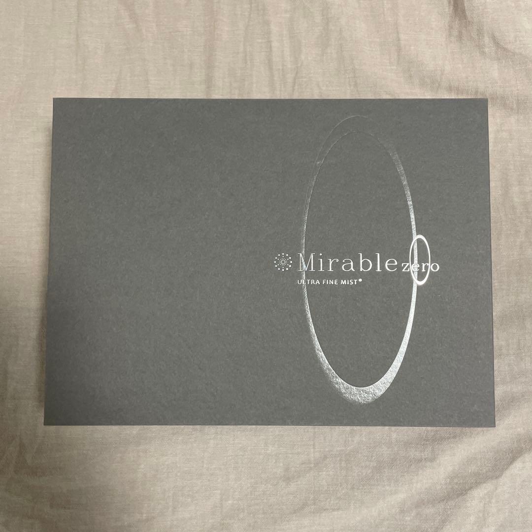 【新品】Mirable zero ミラブル　シャワーベッド