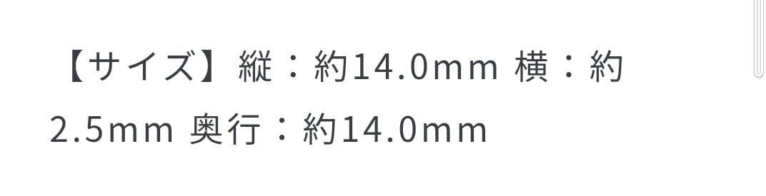 ４℃　ブラック フープピアス 約14mm　片耳