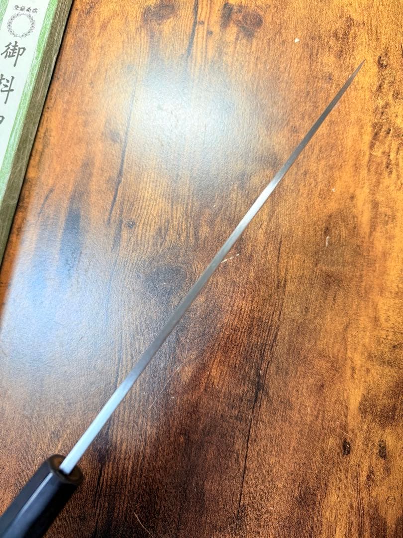 森本光一作　刺身　柳刃　白鋼 8寸　水牛八角柄