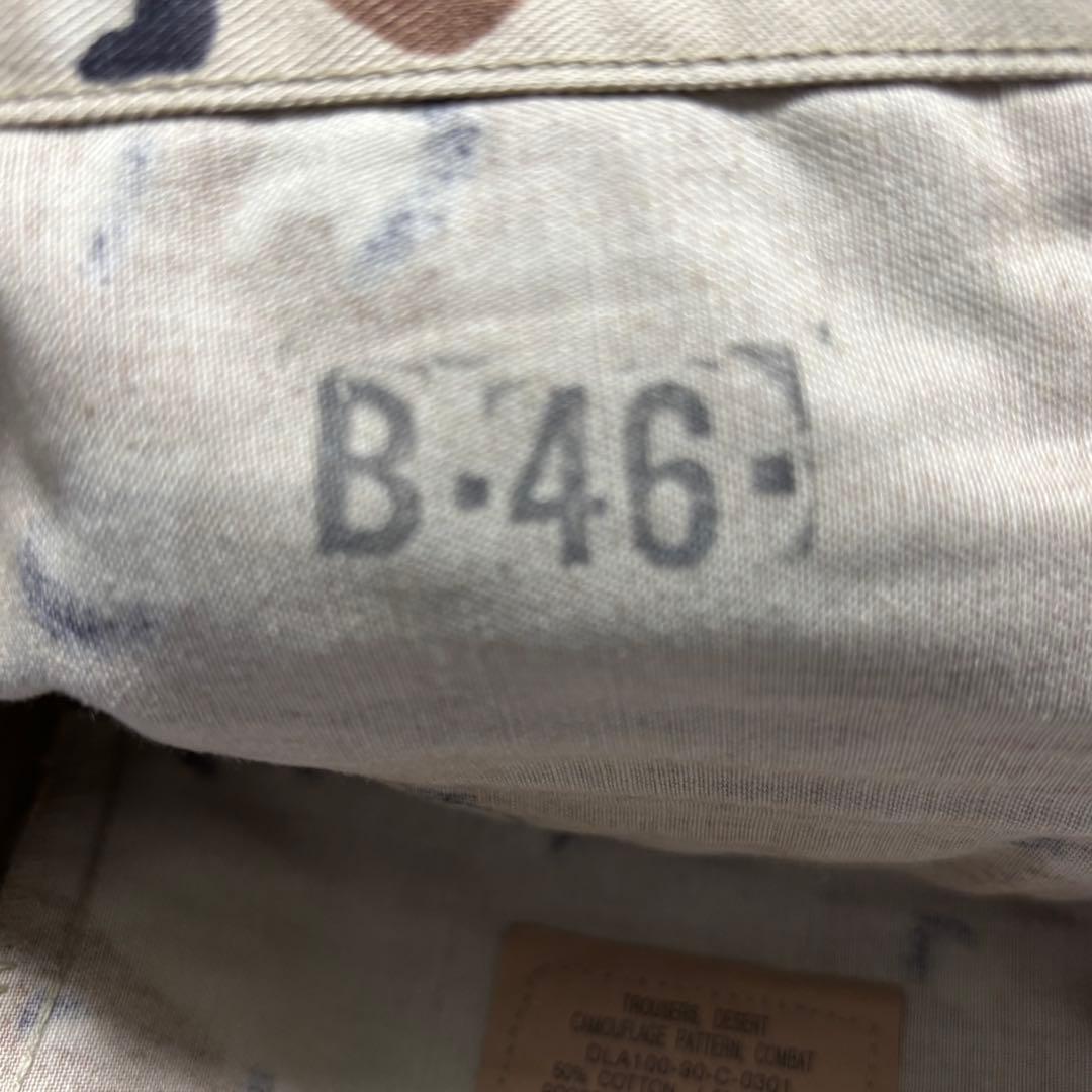 米軍 6Cデザート チョコチップカモ BDU カーゴパンツ　実物　未使用　新品