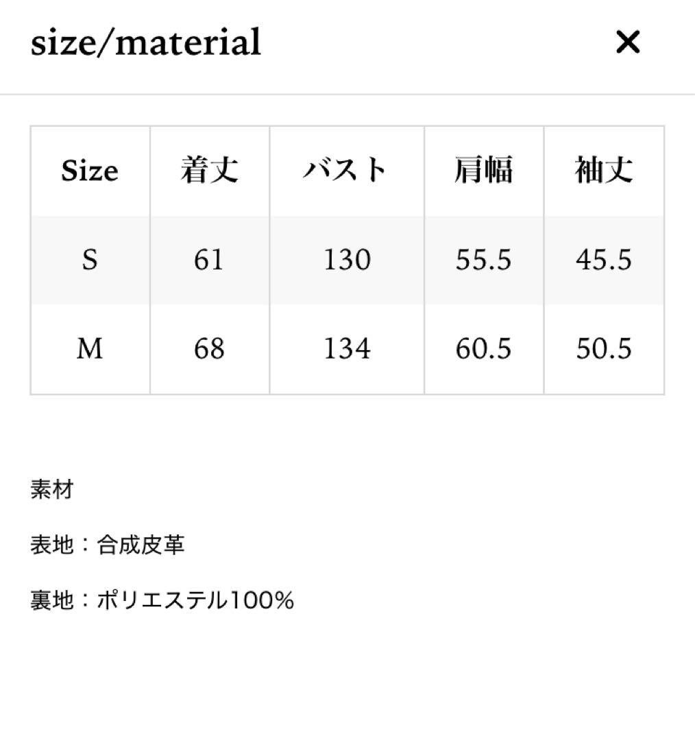 ジャケット・アウター THETOE OXFORD LEATHER MA-1