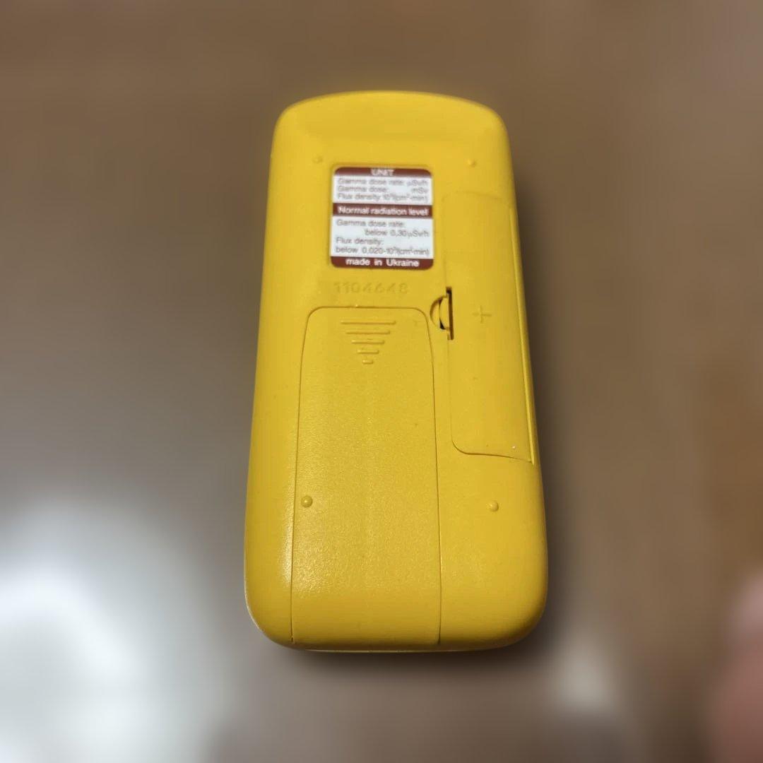 ECOTEST TERRA P+ MKS-05 放射線測定器