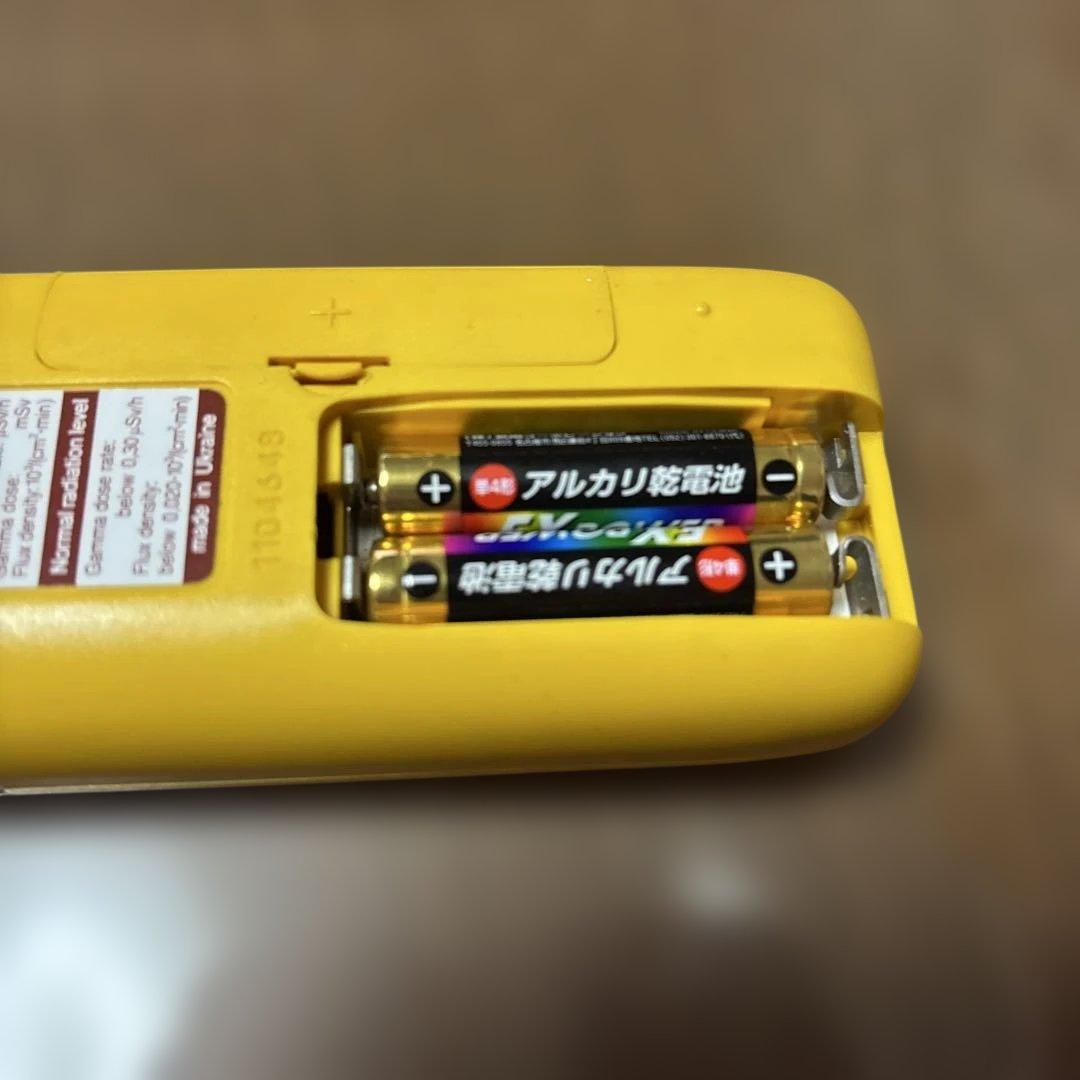 ECOTEST TERRA P+ MKS-05 放射線測定器