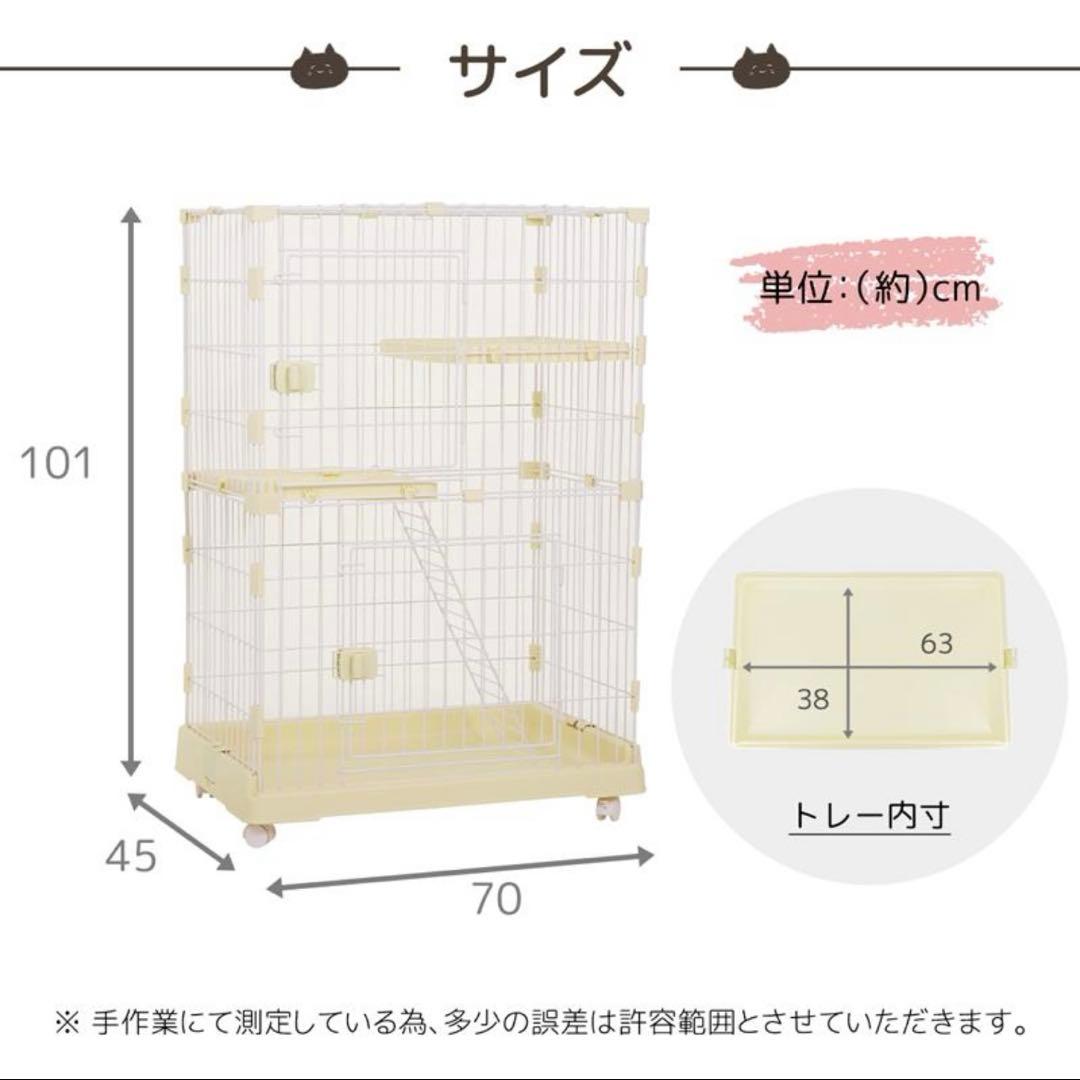 RAKU 猫ケージ キャットケージ 3段階組み替え ホワイト