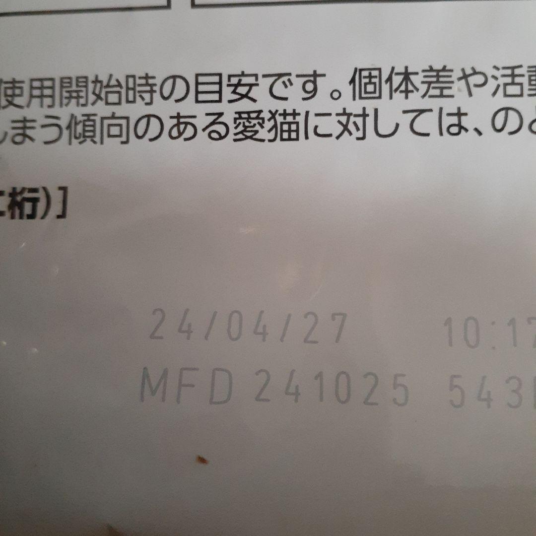 ロイヤルカナン猫用4kgユリナリーS/O オルファクトリーライト×2