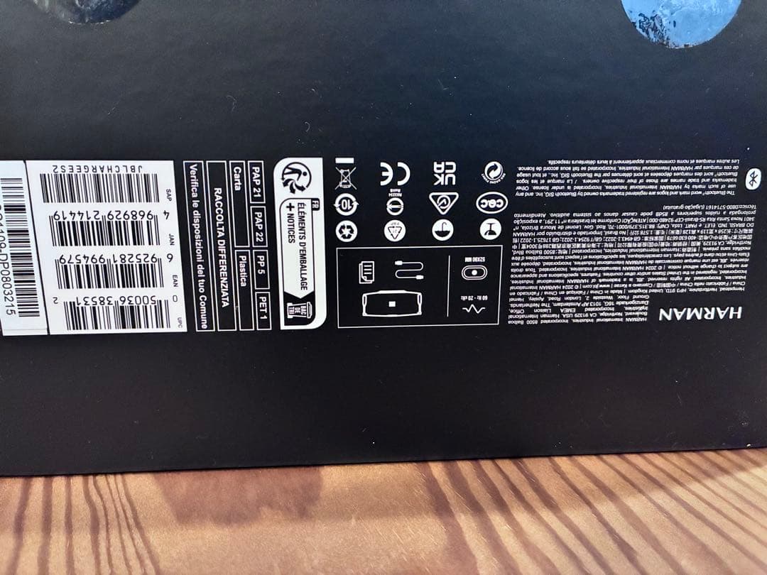 最終値下げ　JBL CHARGE ESSENTIAL 2 新品　即発送
