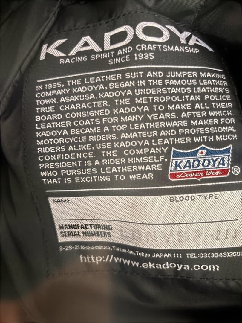 KADOYA K'S LEATHER キルティングレザージャケット 3L